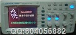 XJ4453A  100M数字存储示波器
