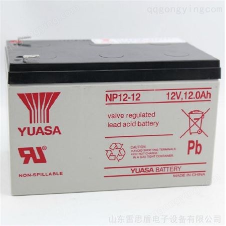 YUASA汤浅蓄电池NP7-12 铅酸免维护12V7AH ups电源直流屏电池
