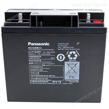 LC-PH1270Panasonic蓄电池LC-PH1270松下蓄电池12V20AH直流屏 UPS电源