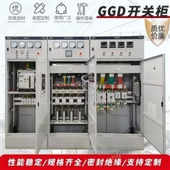 XL-21 低压配电柜GGD进出线开关柜控制电柜 定做成套配电箱动力柜