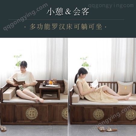 新中式榫卯家具胡桃木伸缩推拉款罗汉床实木罗汉床塌沙发床小户型