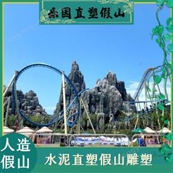 广安人工瀑布假山景观及塑石叠水工程设计制作单位