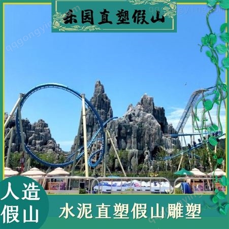 广安人工瀑布假山景观及塑石叠水工程设计制作单位
