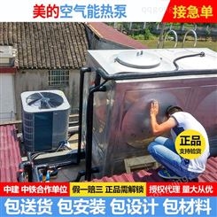 上海 美的宾馆空气能热水器 速热恒温 陇赣空气能热水器厂家