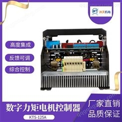 河南洛阳三相力矩电机控制仪 调速器 调压器 凹印机 电压电流电磁调速控制器KTS-125A