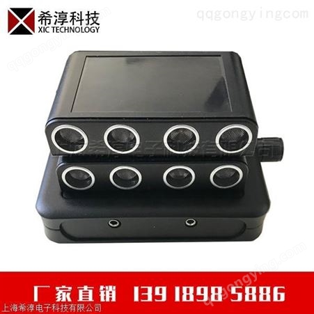 XIC-3XIC-3录音屏蔽器 便携式防录音设备