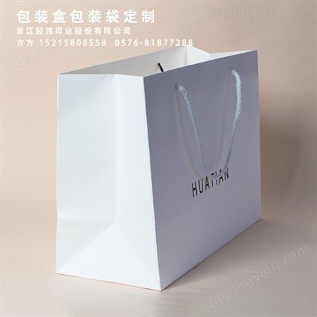 手提彩色白卡纸袋 牛皮纸袋 外卖袋包装服装购物方底礼品袋 设计定制 
