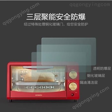 创维多功能智能烤箱家用迷你小烤箱全自动蛋糕烘焙机K209-CR