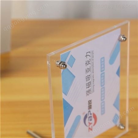 亚克力水晶台卡 双面席位牌 会议桌面展示架 有机玻璃制品定制