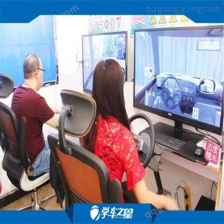 老百姓加盟-郑州批发市场单屏汽车驾驶模拟器加盟开店月入5位数