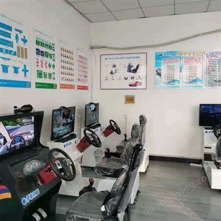 广州驾驶模拟器-佛山驾驶模拟器-热门加盟生意模拟驾驶训练馆
