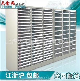 包邮上海33抽效率柜A4抽屉式文件整理柜 票据收纳柜