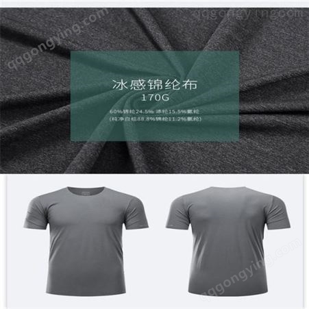 专业生产 男式T恤 新款男韩版修身 定制圆领文化