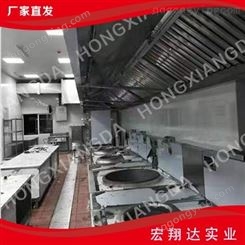 北京厨房设备 北京市厨房设备 北京厨房设备厂家 专业生产安装设计厂家厂商公司