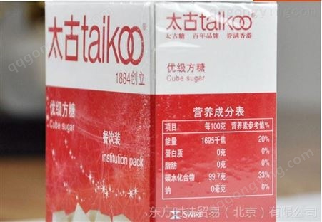 厂家批发 taikoo香港太古纯正方糖 餐饮装100粒装454g