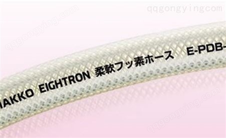 杉本贸易代理销售八兴HAKKO-EIGHTRON品牌柔软氟加工软管E-PDB-38
