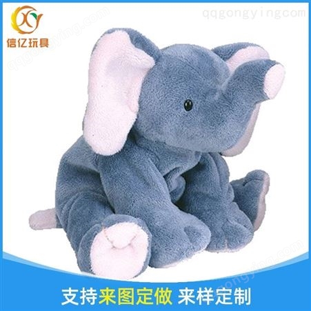 定制动物大象毛绒玩偶,填充毛绒玩具,小马毛绒玩具