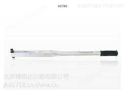 JK-AC1000预置式扭矩扳手 北京厂家