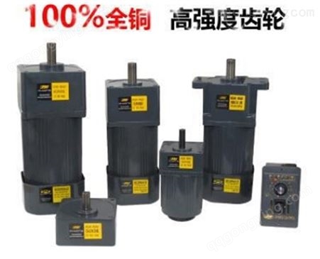 3GN15K DM0720GN-2415原装中国台湾JIN YOU电机JINYOU马达减速机牙箱