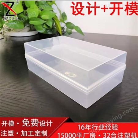上海一东注塑料餐盒注塑生产基地PP环保饭盒订制塑料保鲜盒开模塑胶碗注塑生产家