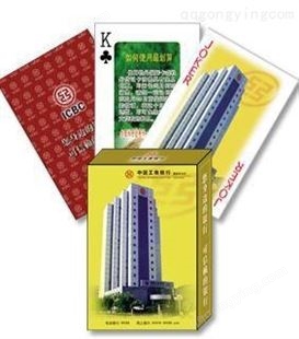菏泽环宇印刷厂 定做银行金融宣传扑克 礼品广告扑克订做 白芯纸定制