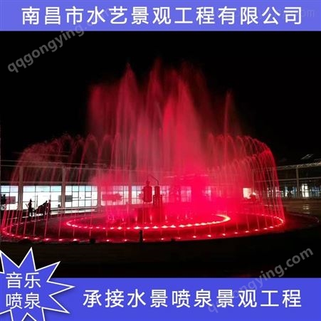 水艺景观 旱喷水景 音乐喷泉 造型多变 性能稳定 广场喷泉