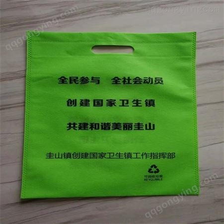 背心袋订做 超市购物环保袋可以印地址