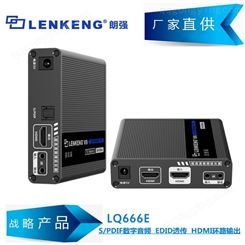 朗强新一代LQ666E HDMI网线延长器 点对点4K零延时