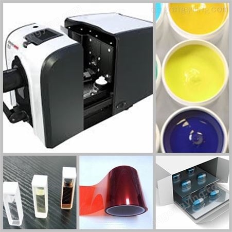 Datacolor550分光测色仪-反射和透射测量