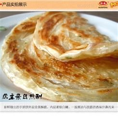 植物油生产中国台湾手抓饼、菠菜饼，南瓜饼，鲜葱饼，冷冻面团,