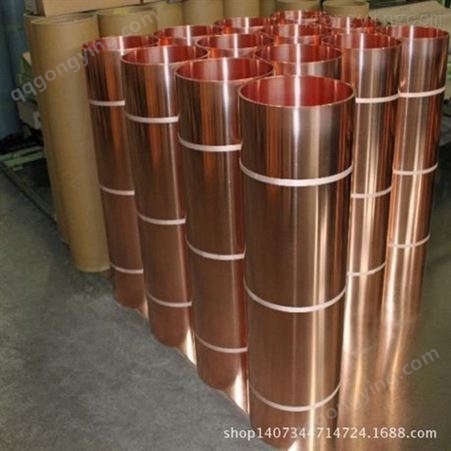 供应C10100铜 进口C10100铜 C10100紫铜料 C10100红铜料