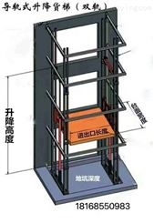 货梯 厂房货梯 升降货梯 导轨式货梯厂家 液压货梯 简易货梯