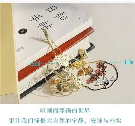 时间之旅 中国风复古金属书签 书签套装 礼品 送同学 送闺蜜 送朋友 教师节送老师