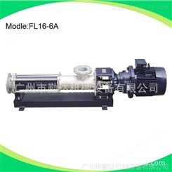 单螺杆泵、输送泵(牙膏原料输送泵）FL16-6A