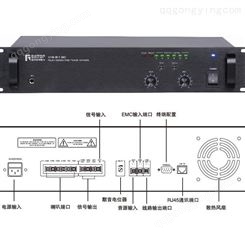 供应雷拓RATTOP VIS-9650 IP网络广播功放（650W）