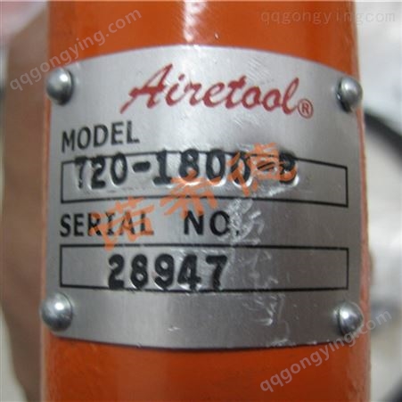 AIRETOOL气动胀管工具胀管枪850-1250 27 3216200