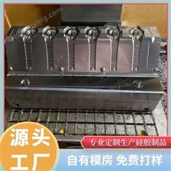 深圳硅胶厂家遥控器贴片包胶硅胶磁铁按键 丝印镭雕硅胶按键