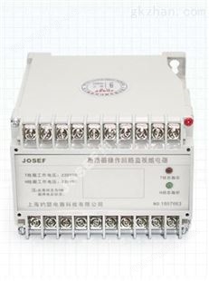 JZFZ-5002/DC220V断路器操作回路监视继电器