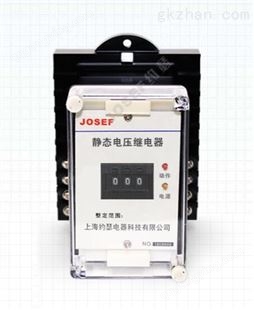 HBDY-801B1/A静态电压继电器