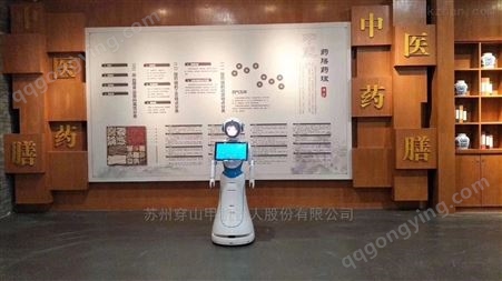 河北衡水枣文化展馆智能讲解迎宾导引机器人