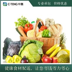 蔬菜配送 上海蔬菜配送托管公司 一站式食堂承包托管