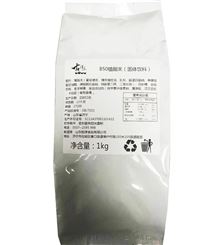 古得立B50植脂末 奶精粉珍珠奶茶店专用调配原料咖啡伴侣 浓香型